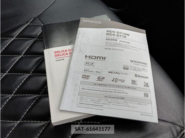 Mitsubishi DELICA 2024-04 8314197-5