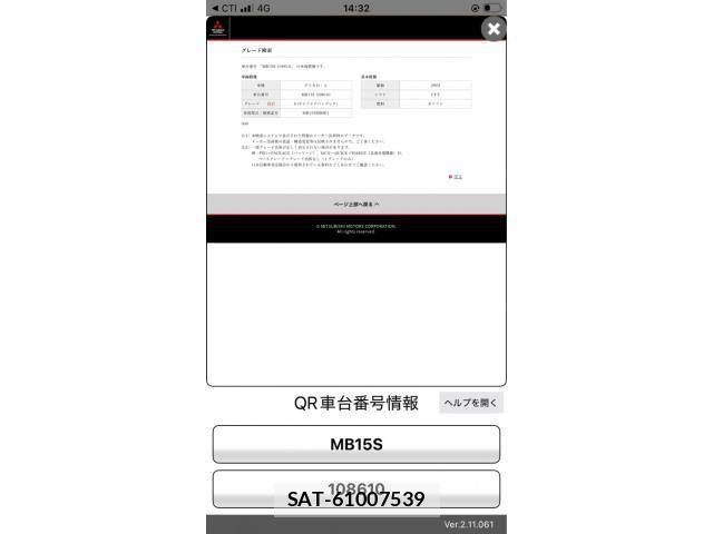 Mitsubishi DELICA 2011-11 8335581-15