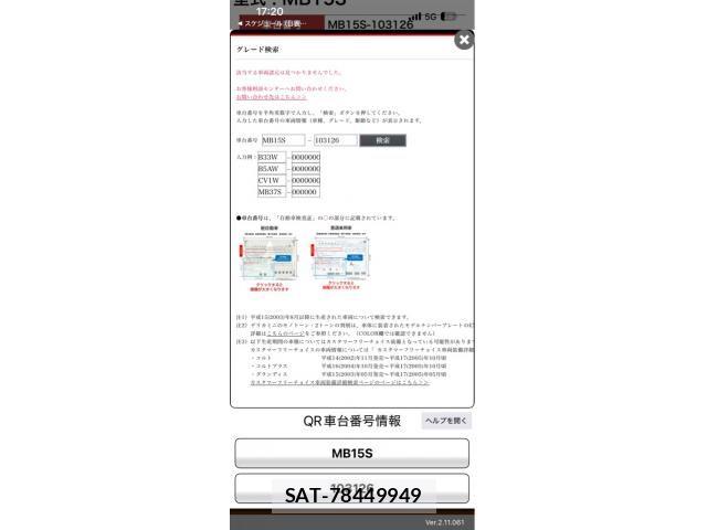 Mitsubishi DELICA 2011-06 8354311-24