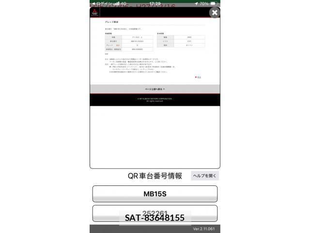 Mitsubishi DELICA 2014-09 8371603-22