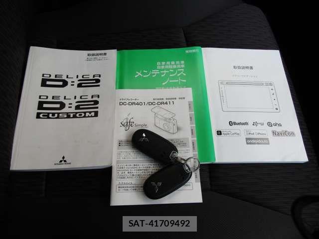 Mitsubishi DELICA 2017-09 8666059-19