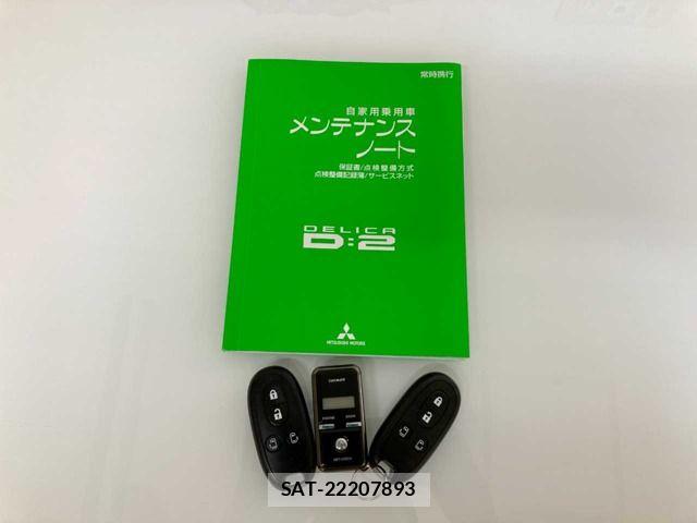 Mitsubishi DELICA 2013-09 7616190-6