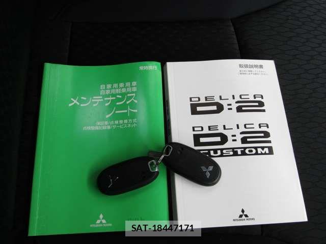 Mitsubishi DELICA 2016-09 8314201-18