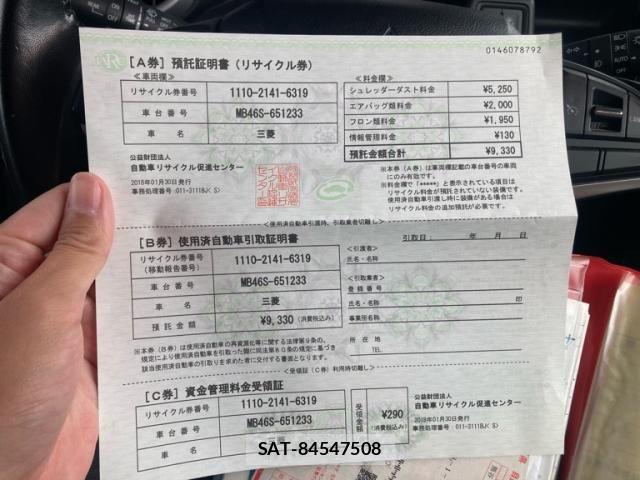 Mitsubishi DELICA 2018-01 8561691-23