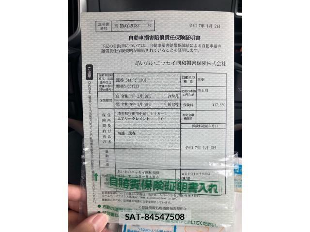 Mitsubishi DELICA 2018-01 8561691-25