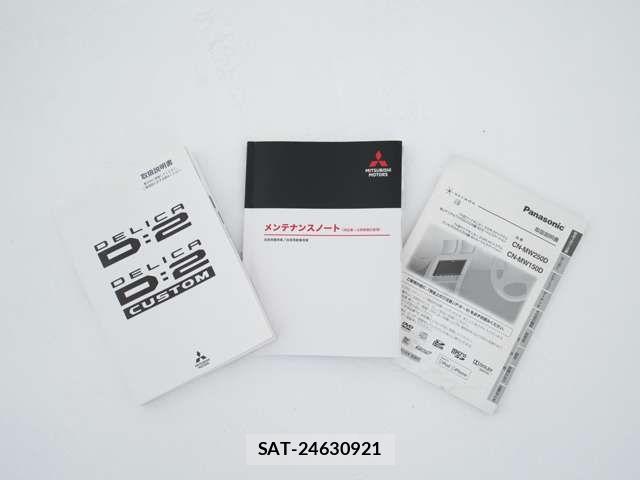 Mitsubishi DELICA 2020-08 7271811-19