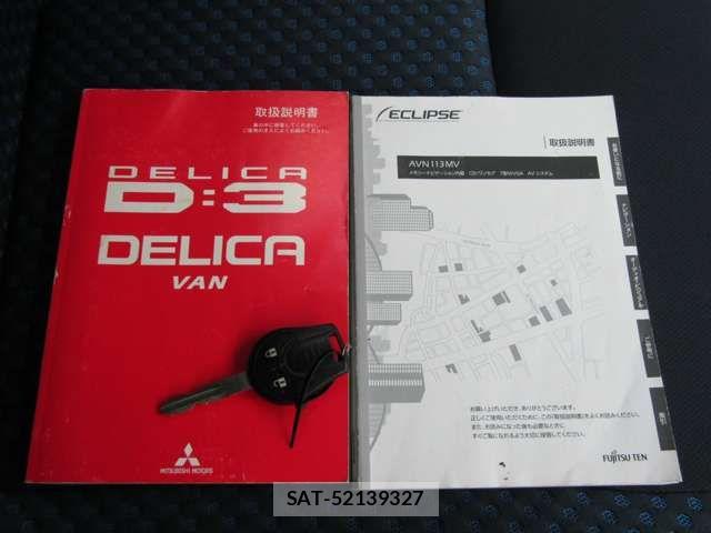 Mitsubishi DELICA 2012-08 7453971-15