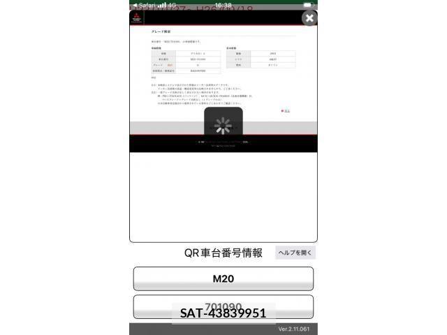 Mitsubishi DELICA 2013-08 8207288-20