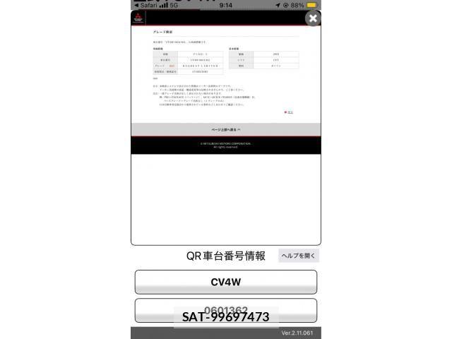 Mitsubishi DELICA 2011-06 6904253-24