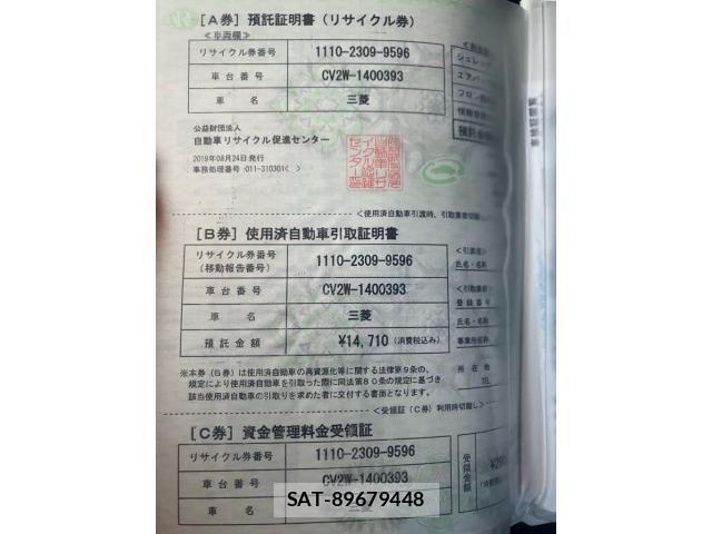 Mitsubishi DELICA 2019-08 7722733-21