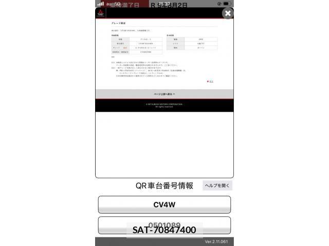 Mitsubishi DELICA 2010-08 8098872-0