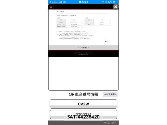 Mitsubishi DELICA 2012-01 8145724-27