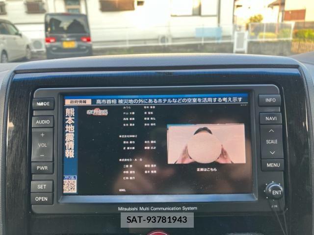 Mitsubishi DELICA 2012-01 8314204-17