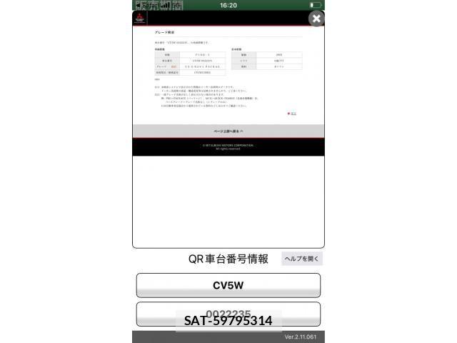 Mitsubishi DELICA 2007-09 8365586-0