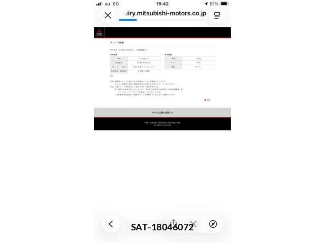 Mitsubishi DELICA 2010-02 8828714-18