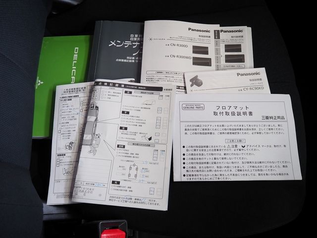 Mitsubishi DELICA 2014-11 2099186-18