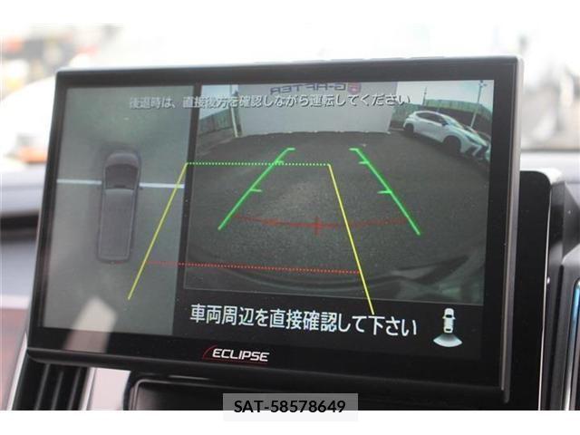 Mitsubishi DELICA 2023-08 5866575-1