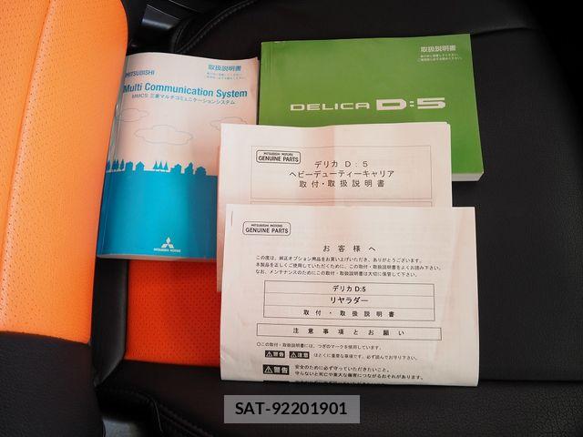 Mitsubishi DELICA 2016-03 5866643-29