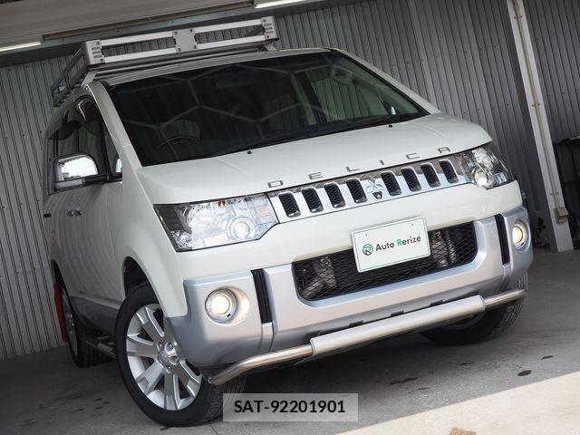 Mitsubishi DELICA 2016-03 5866643-6