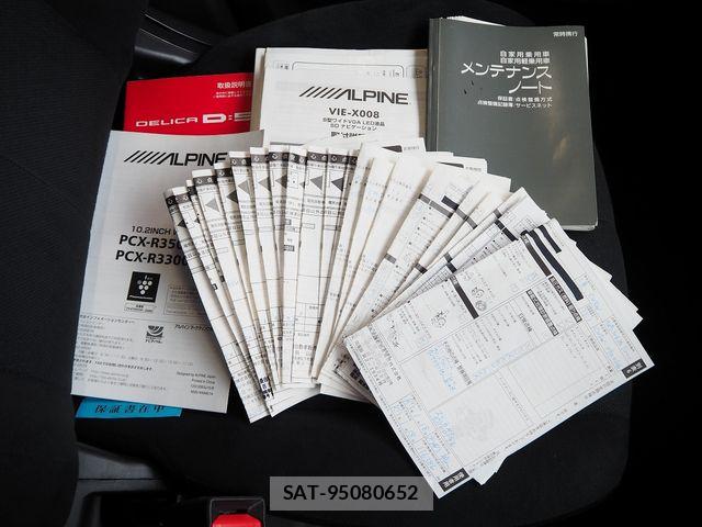 Mitsubishi DELICA 2013-01 6003957-18