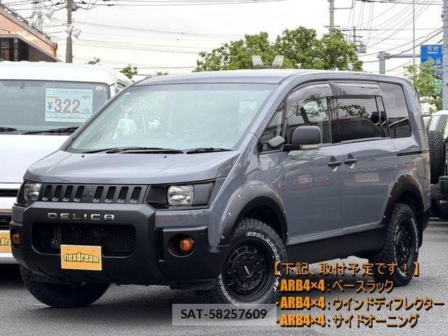 Mitsubishi DELICA 2011-06 6675708-0