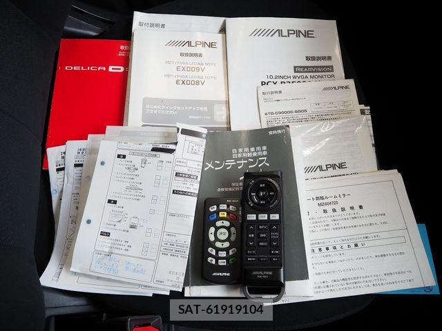 Mitsubishi DELICA 2013-09 6675715-29