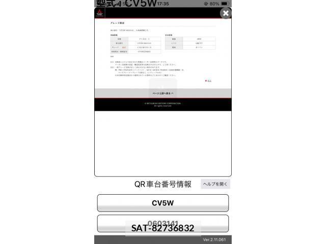 Mitsubishi DELICA 2011-05 6675723-25