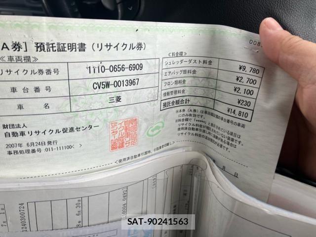 Mitsubishi DELICA 2007-06 6682638-28