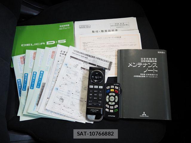 Mitsubishi DELICA 2015-02 7217505-29