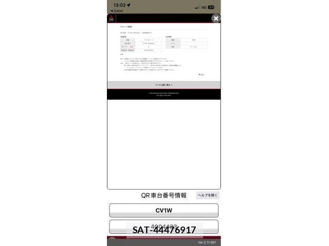 Mitsubishi DELICA 2022-06 7217544-20