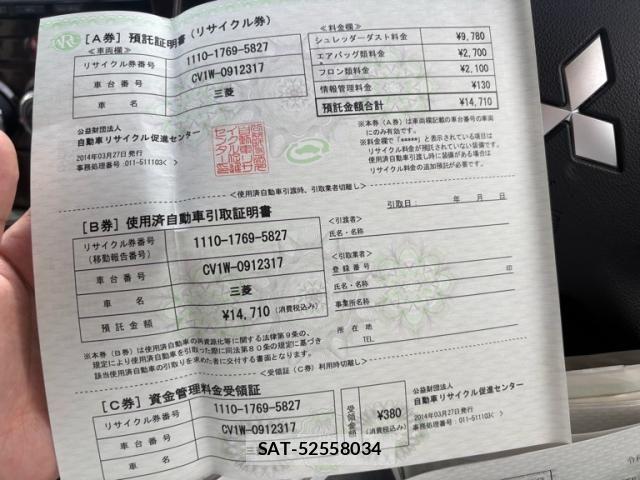 Mitsubishi DELICA 2014-03 7217504-28