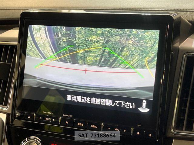 Mitsubishi DELICA 2024-08 7250512-4