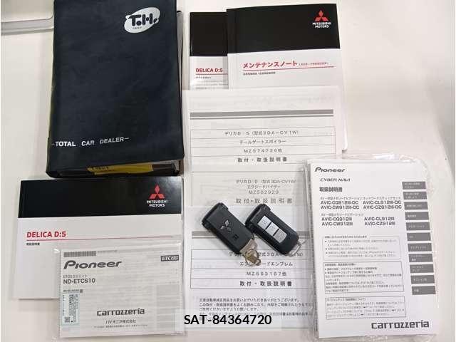 Mitsubishi DELICA 2024-04 7326710-22