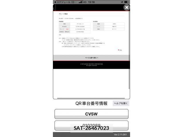 Mitsubishi DELICA 2007-12 7391956-24