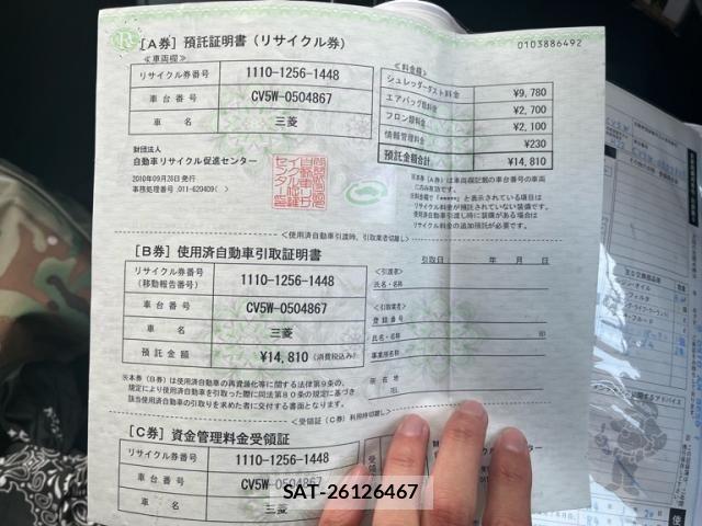 Mitsubishi DELICA 2010-09 7391952-1