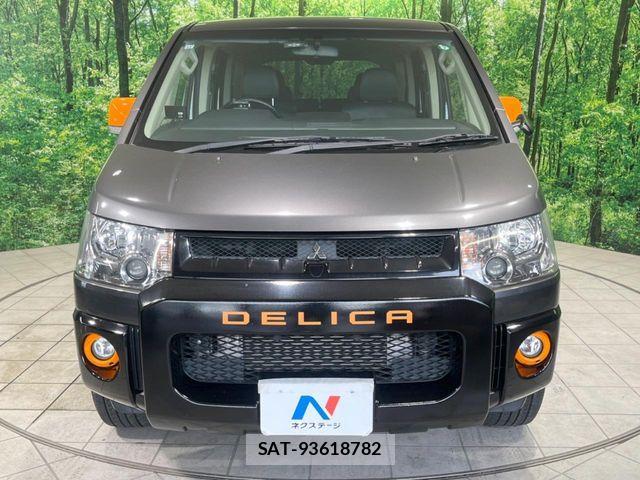 Mitsubishi DELICA 2017-12 7454000-14