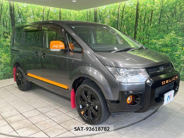Mitsubishi DELICA 2017-12 7454000-16