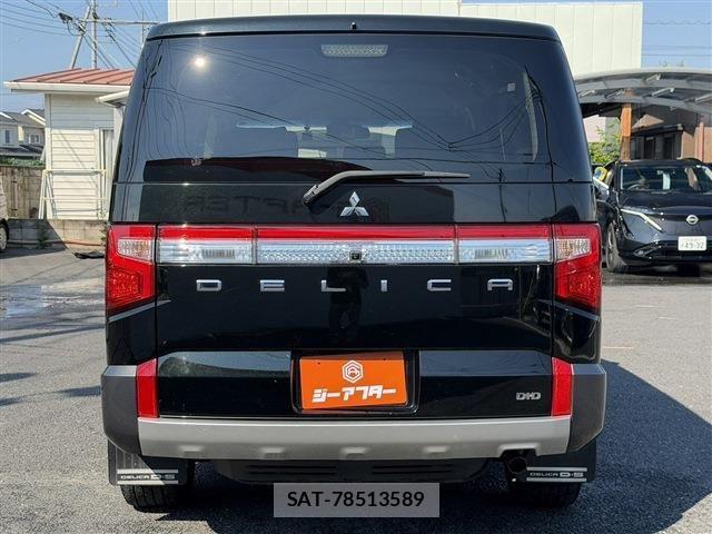 Mitsubishi DELICA 2020-12 7454004-9