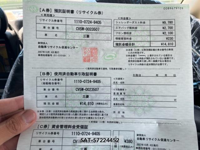 Mitsubishi DELICA 2007-10 7616239-25