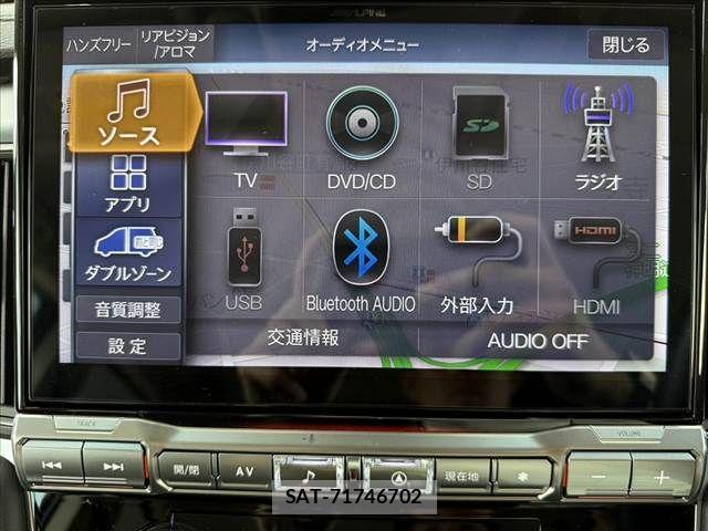 Mitsubishi DELICA 2025-07 7616198-23