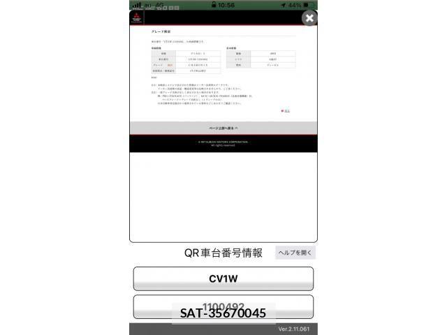 Mitsubishi DELICA 2015-12 7616234-0