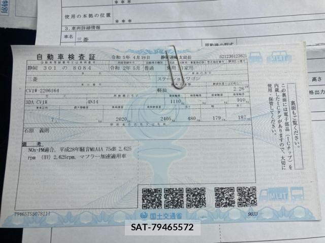 Mitsubishi DELICA 2020-05 7722781-20