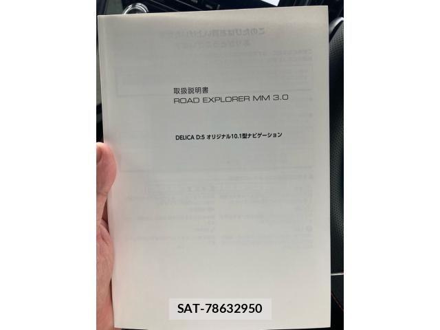 Mitsubishi DELICA 2020-02 7902530-25