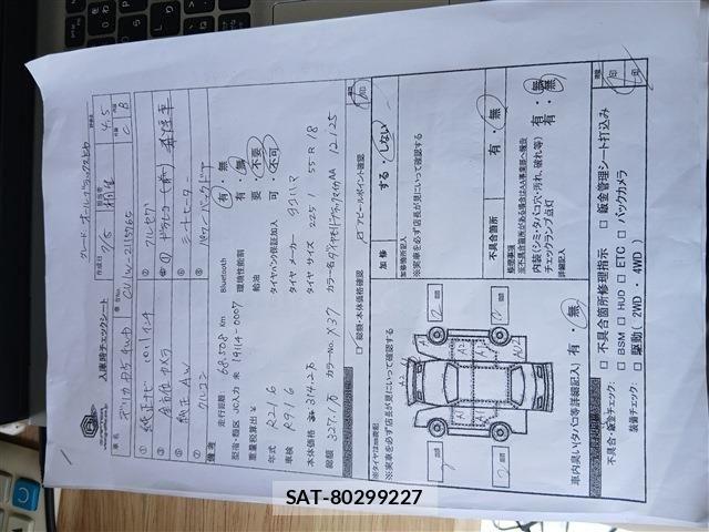 Mitsubishi DELICA 2020-06 7902528-1