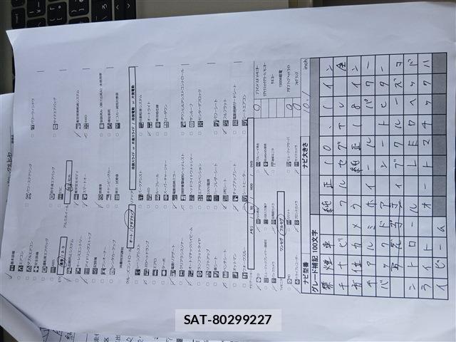 Mitsubishi DELICA 2020-06 7902528-4
