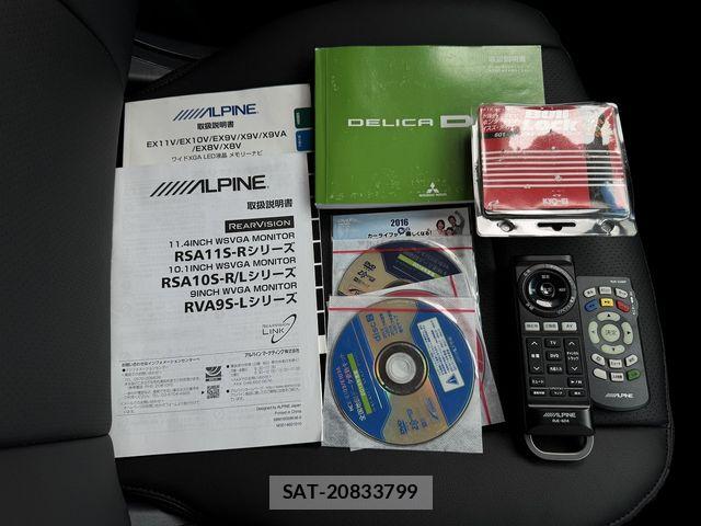 Mitsubishi DELICA 2017-01 7961222-29
