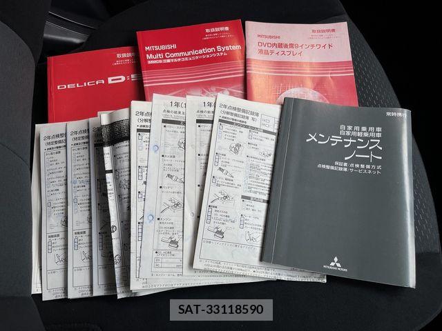 Mitsubishi DELICA 2010-12 7961237-28