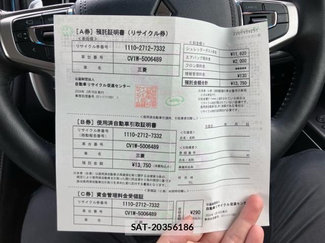 Mitsubishi DELICA 2024-03 8073582-27