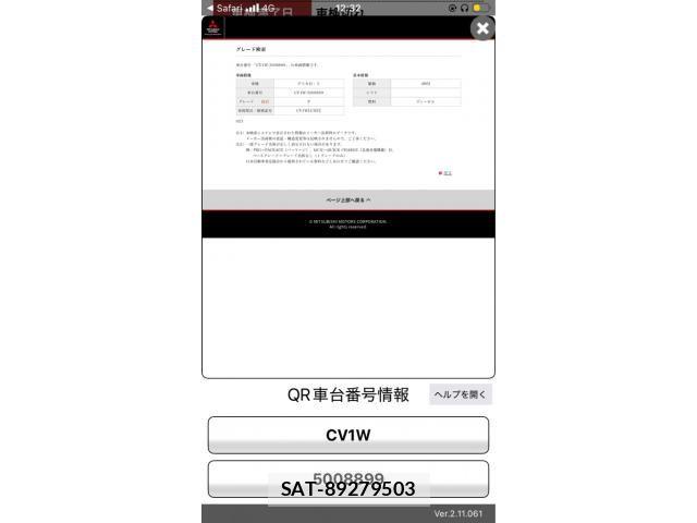 Mitsubishi DELICA 2024-06 8073583-29
