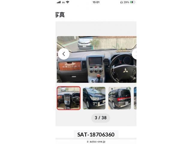 Mitsubishi DELICA 2012-03 8098911-2